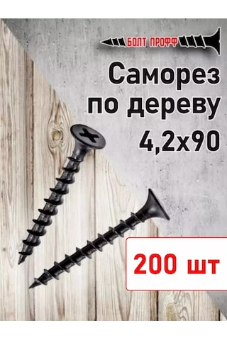 Bolt Proff Ahşap Vida 4,2x90 Mm Siyah 200 Adet 269483729 Diğer