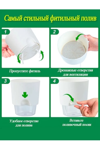 Saburg Fitilli Sulamalı 2'li Saksı Seti, 3,5 L 140182384