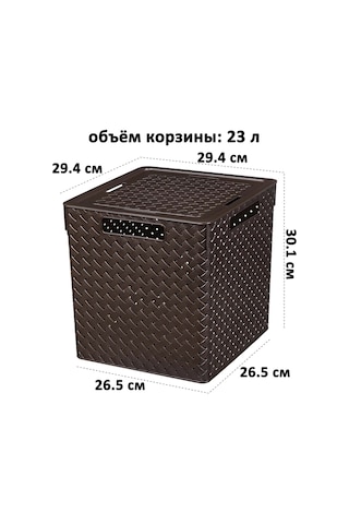 El Casa Kapaklı Saklama Kutusu, Organizer 23 Lt 200706797 Kahverengi