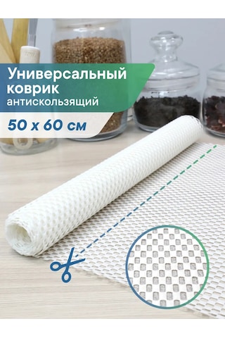 Vılına 50x60cm Mutfak Çekmecesi Paspası 156962519 Beyaz