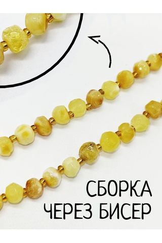 Sanin Doğal Kehribar Şifalı Kolye 321529631 Diğer