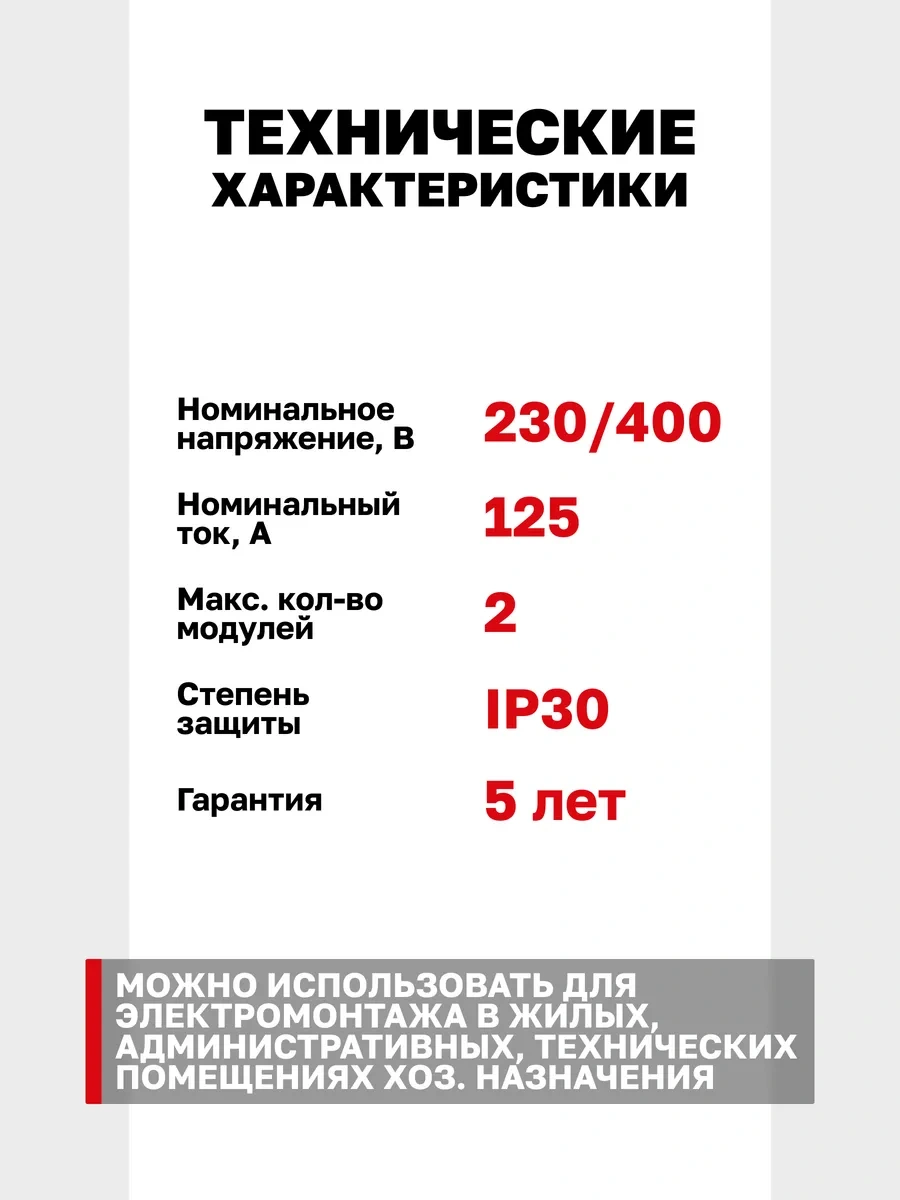 Ekf 2 Modüllü Otomatik Kutusu Kutusu 23405795