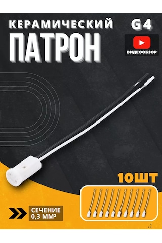 Tdmelectric Seramik Lamba Soketleri G4 230v 10'lu Paket 246946949