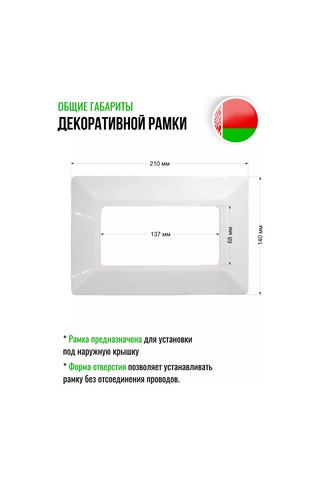 Bylectrıca Anahtar Ve Priz İçin Çift Beyaz Kapak, 3 Adet 250052539