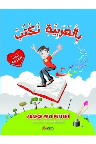 Arapça Yazı Defteri - Akdem Yayınları