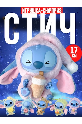 Labubu Surpriz Labubu Stih Peluş Oyuncak Violet