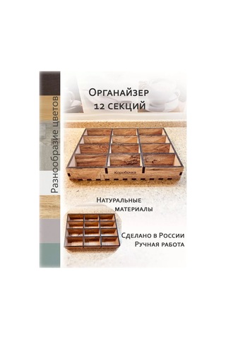 İvkolab Kutu İçin Bölmeli Aziz Veronika Organizer 143716881 Sarı Neon