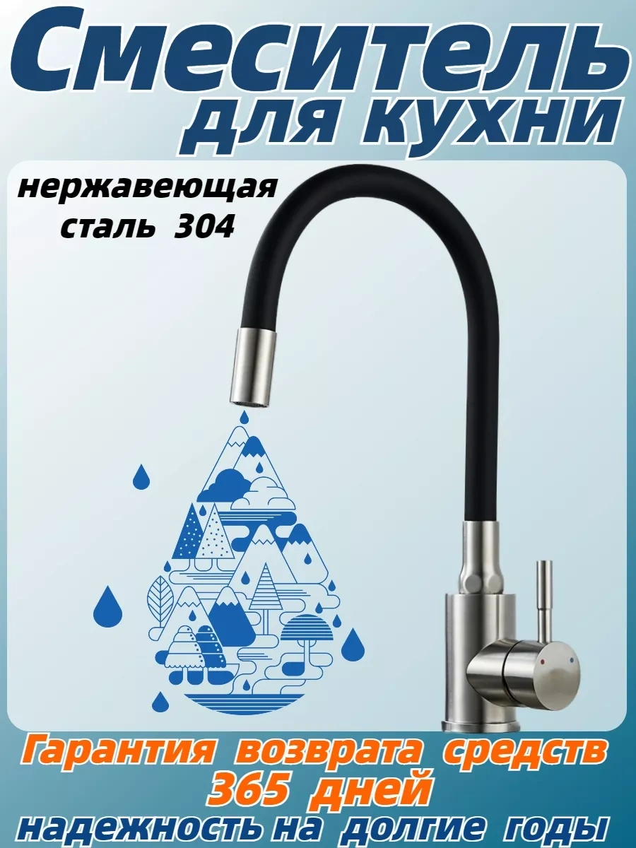 Bathfor Esnek Çıkışlı Mutfak Bataryası, Siyah Musluk 196533286 Siyah