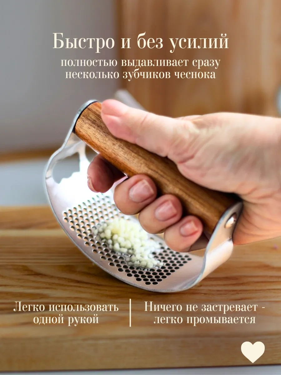 Home Lovers Sarımsak Ezici Ve Kapak Açacağı Olan Sarımsak Presi 349644591 Çelik