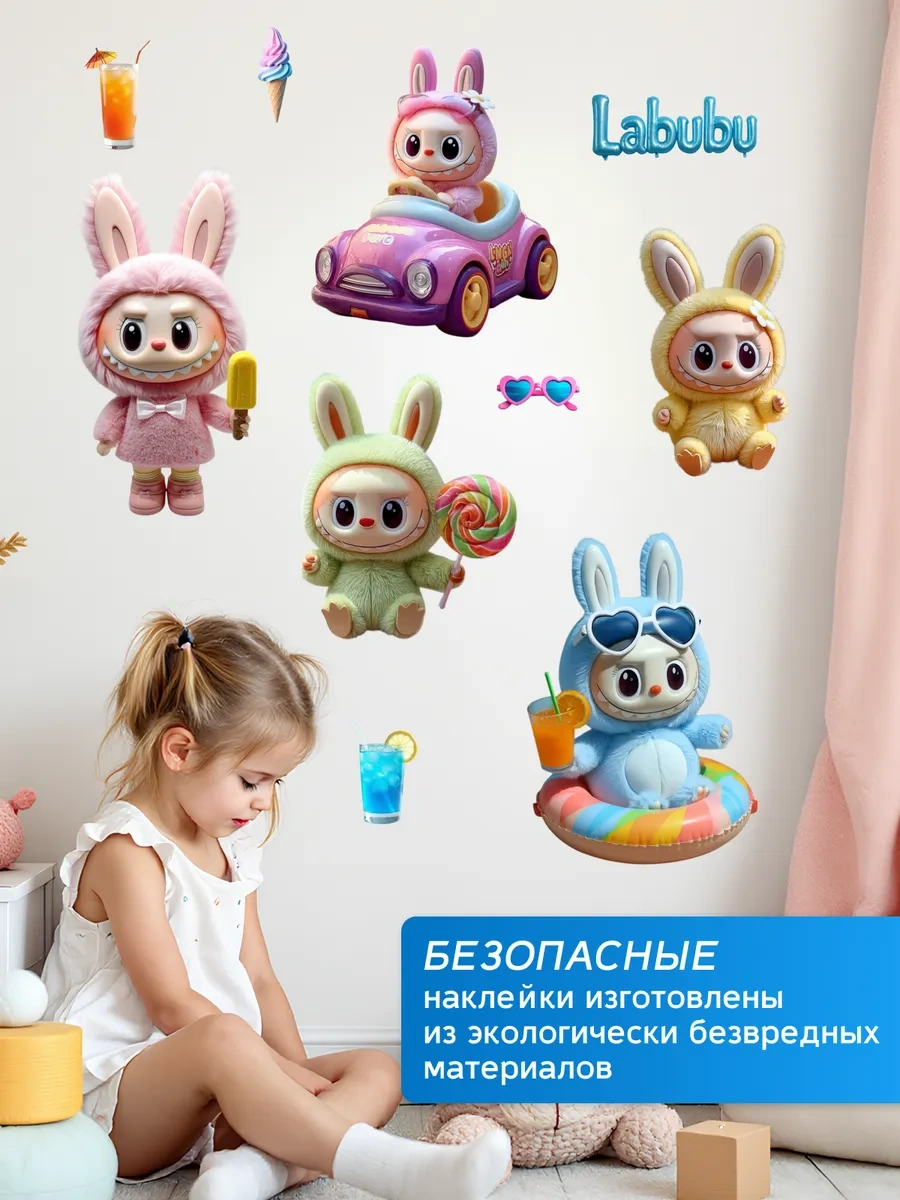 Stiker Çocuklar İçin Duvar Çıkartmaları Labuuuba Dekoratif Çocuk Odası İç Mekanı 482642972 Kırmızı