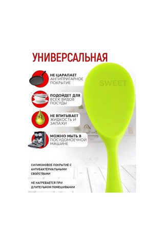 Sweetliveofficial Silikon Spatula 209768840 Yeşil