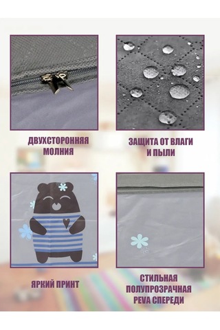 Helgahaus Eşya Ve Çamaşır Saklama Düzenleyici 277301308 Gri