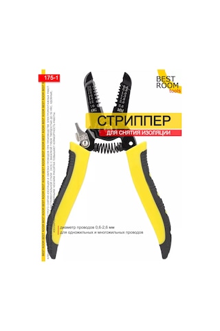 Best Room Kablo Soğutucu Ve Soyucu Pensesi 168636580