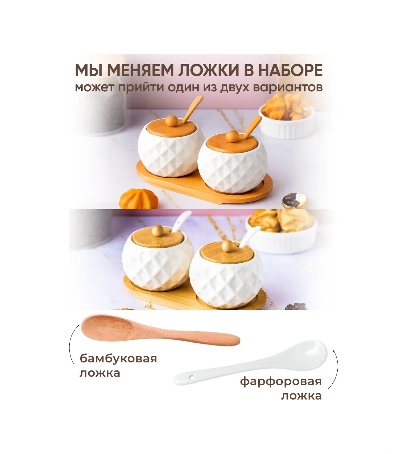 Home Rabbit Kapaklı Şekerlik Ve Tuzluk Seti 83245240 Beyaz