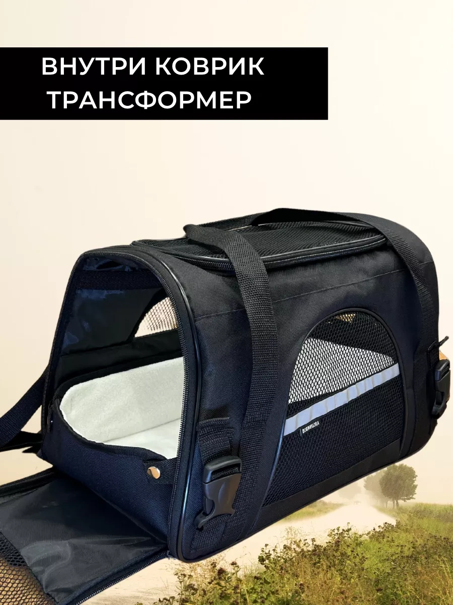 Bobrıkgora Kedi Ve Köpek Taşıma Çantası 260445148