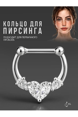 Hok's Love Kulak Helix, Septum Ve Burun İçin Kalp Şekilli Döner Halka Piercing 198851008 Gri