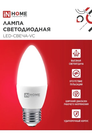 In Home E27 11w 4000k Led Ampuller, 10 Adet. 188378914