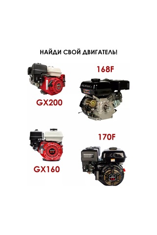 Royal Hıghness Molotov Motoru 168f 170f İçin Karbüratör 218112378