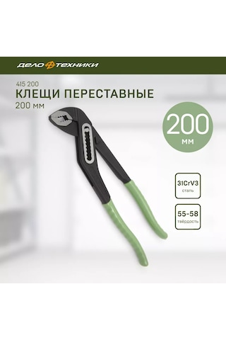 Delo Tehnıkı Ayarlanabilir Pense 200 Mm, 415200 206012403