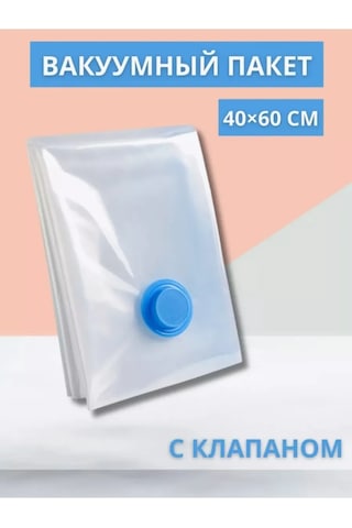 Lucku House Vakumlu Torbalar Valfli 40x60 Cm. 300875072