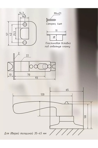 Cibis Anahtarsız Kilitli Ve Mandallayıcılı İç Kapı Kolay Kilitli Kapı Kolu 231424714
