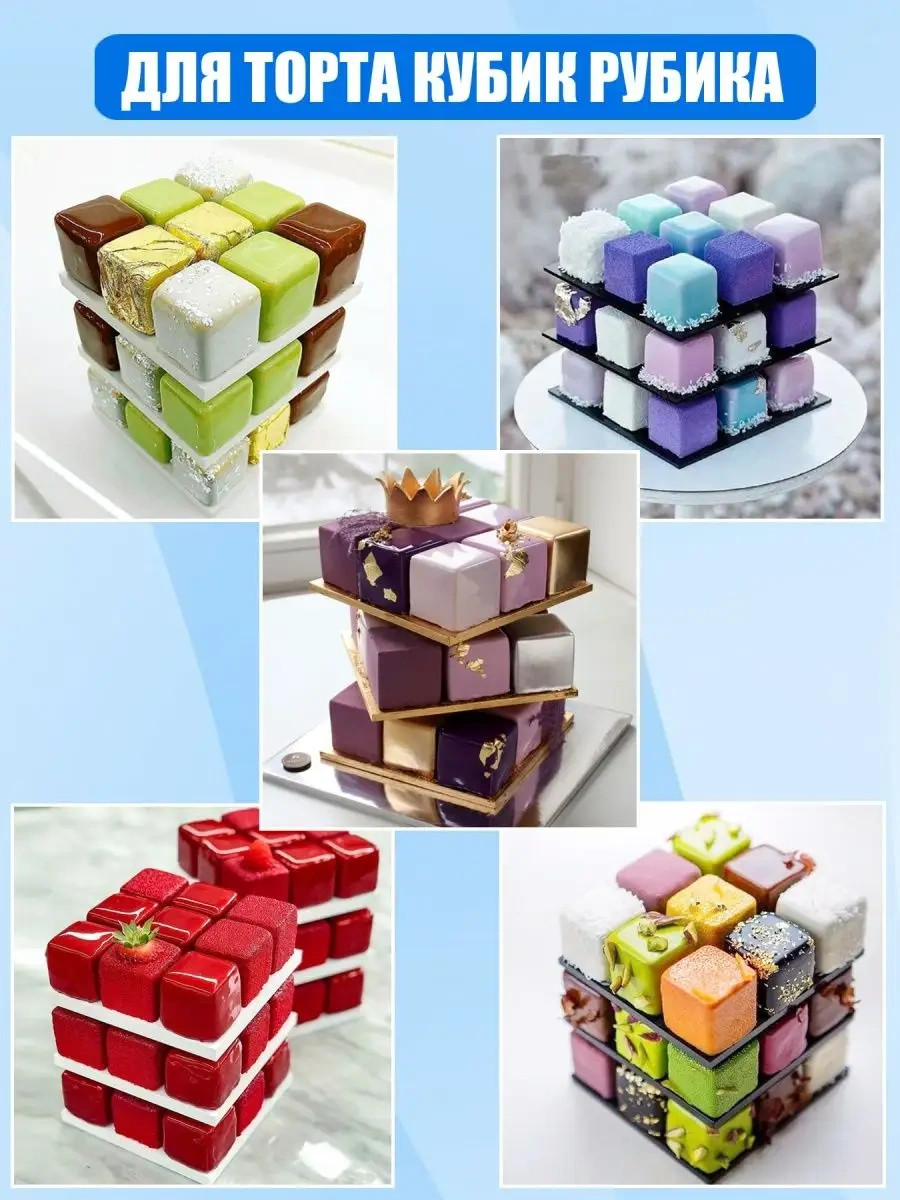 Silico 6 Cm Küp Silikon Mus Şekerle Kalıp 9830319 Siyah