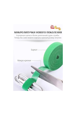 Two Suns Saklama İçin Cırt Cırt Saklama İçin Cırt Cırt 146487318 Yeşil