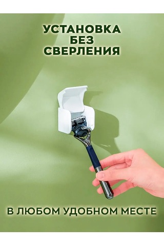 İort Tıraş Bıçağı Tutucu, Tıraş Makinesi Standı 152059715