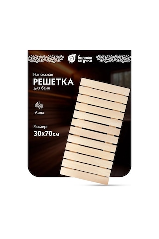 Bannye Stucki Ahşap Sauna Kapısı Ve Kapısı 70x30 Cm 417463894 Açık Renk Ahşap