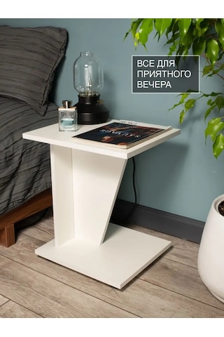 Tom Polker Sehpa 148486488 Beyaz