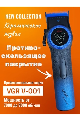 Vgr Profesyonel Kesim Makinesi V-001 369296249