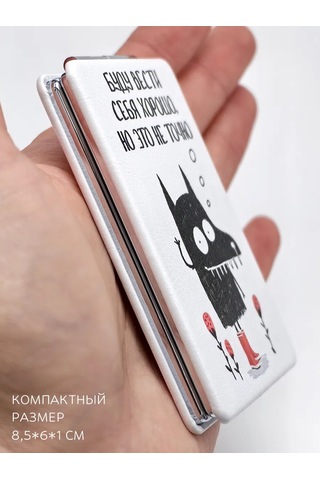 The Motto Cep Boy Ayna Genç Kız Genç Kız Ve Kız Çocuklar İçin Hediye 303740642 Beyaz