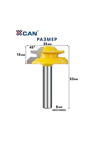 Xcan 8x35x15x53 Mm Köşe Ek Yeri İçin Kenar Freze Ucu 194864589