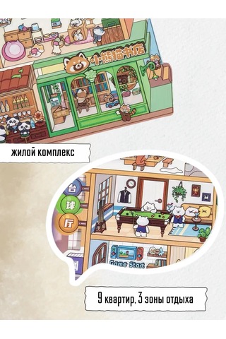 Muse Home Store Büyük Rumbox Antstress Çıkartmaları Yaratıcılık İçin, 2 Parça 376143946