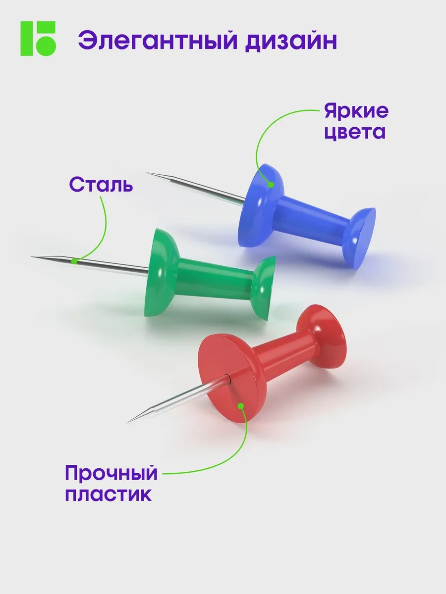 Berlingo Renkli Güçlü Ofis Düğmeleri 50 Adet 16533848