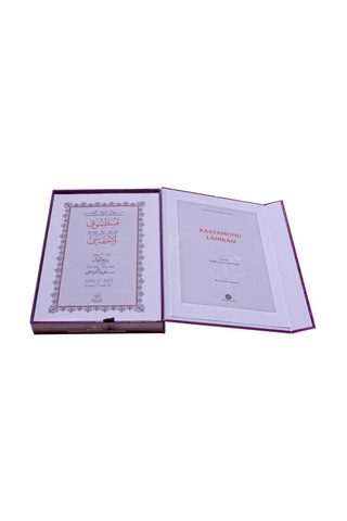 Yazı Boy Kastamonu Lahikası Mecmuası (Ciltsiz) 8682279631622