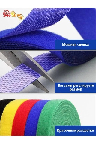 Two Suns Saklama İçin Cırt Cırt Saklama İçin Cırt Cırt 146487318 Yeşil