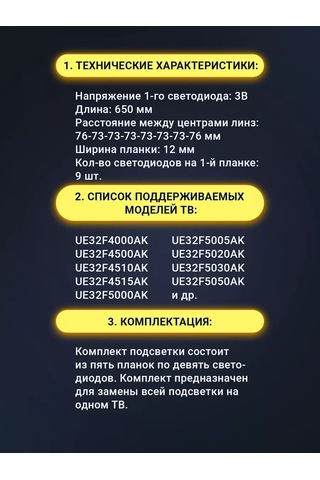 Zipov Samsung Ue32f5000ak / Ue32f5300ak İçin Tv Arka Aydınlatma 186933195