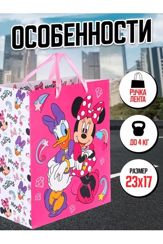Disney Lamineli Poşet Mickey Mouse 23x27x11,5 Cm 154965650