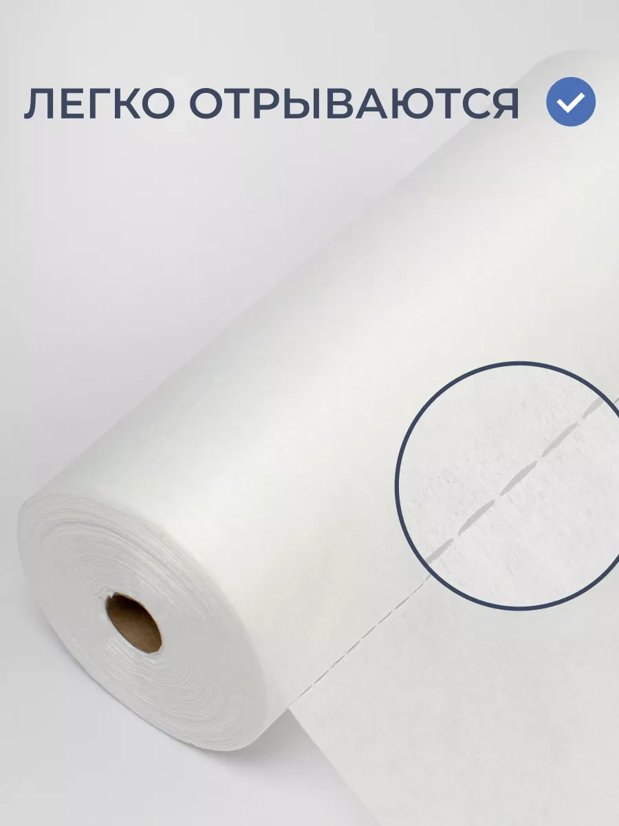 White Line Tek Kullanımlık Saç Bakım Stül Spunlace 35x70, 100 Adet 91941503