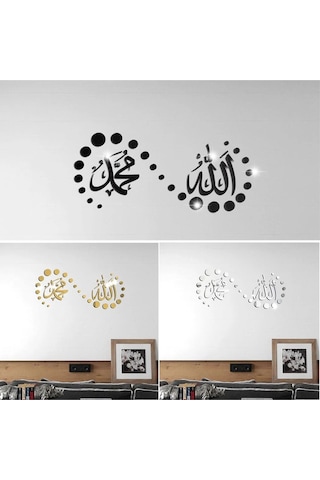 İslam Serisi Pleksi Duvar Dekorasyon Süs Siyah Renk 57x27 Cm