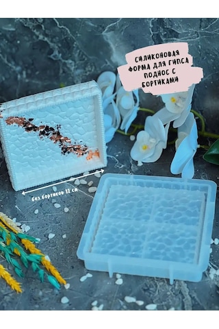 Galinacandles Silikon Tepsi Kalıbı 150570247