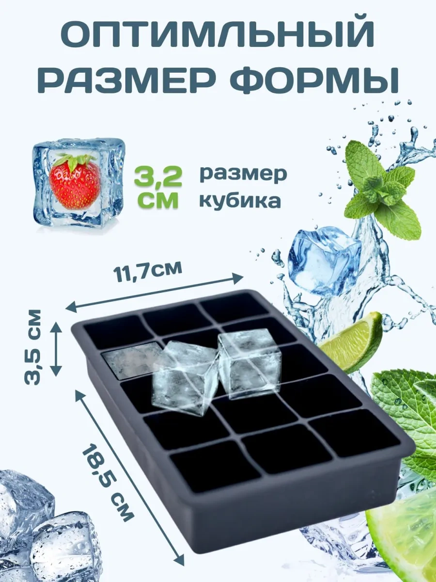 Vesna Krasna Kapsız Silikon Buz Kalıbı 198818798 Siyah