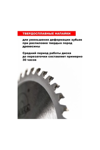 Aceca 125 Mm Ahşap Testere Dili Seti İçin Taşlama Makinesi, 2 Adet. 320471004