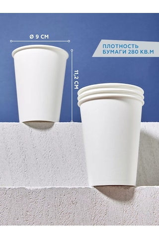 Clever Paper Kapaklı Tek Kullanımlık Kağıt Kahve Bardakları 300 Ml 244209540 Beyaz