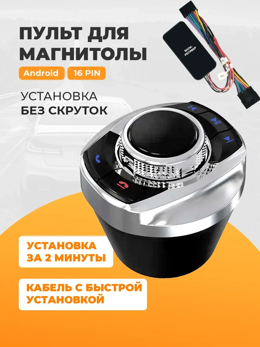 Proauto Kablosuz Radyo Kumandası 310146624