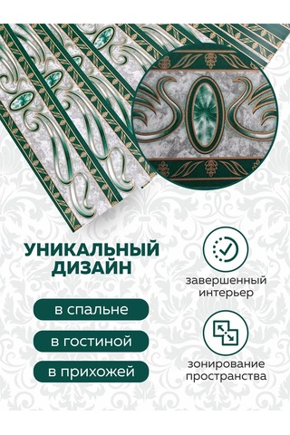 Art-design Duvar Kağıdı İçin Duvar Kağıdı Şeridi İnce Bant Sınır 4cm 209127273