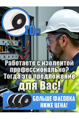 Oxion 3 Adet 10m 22mm 0.76mm Kendinden Yapışkanlı Self Vulcanizing İzolon Seti 314916716