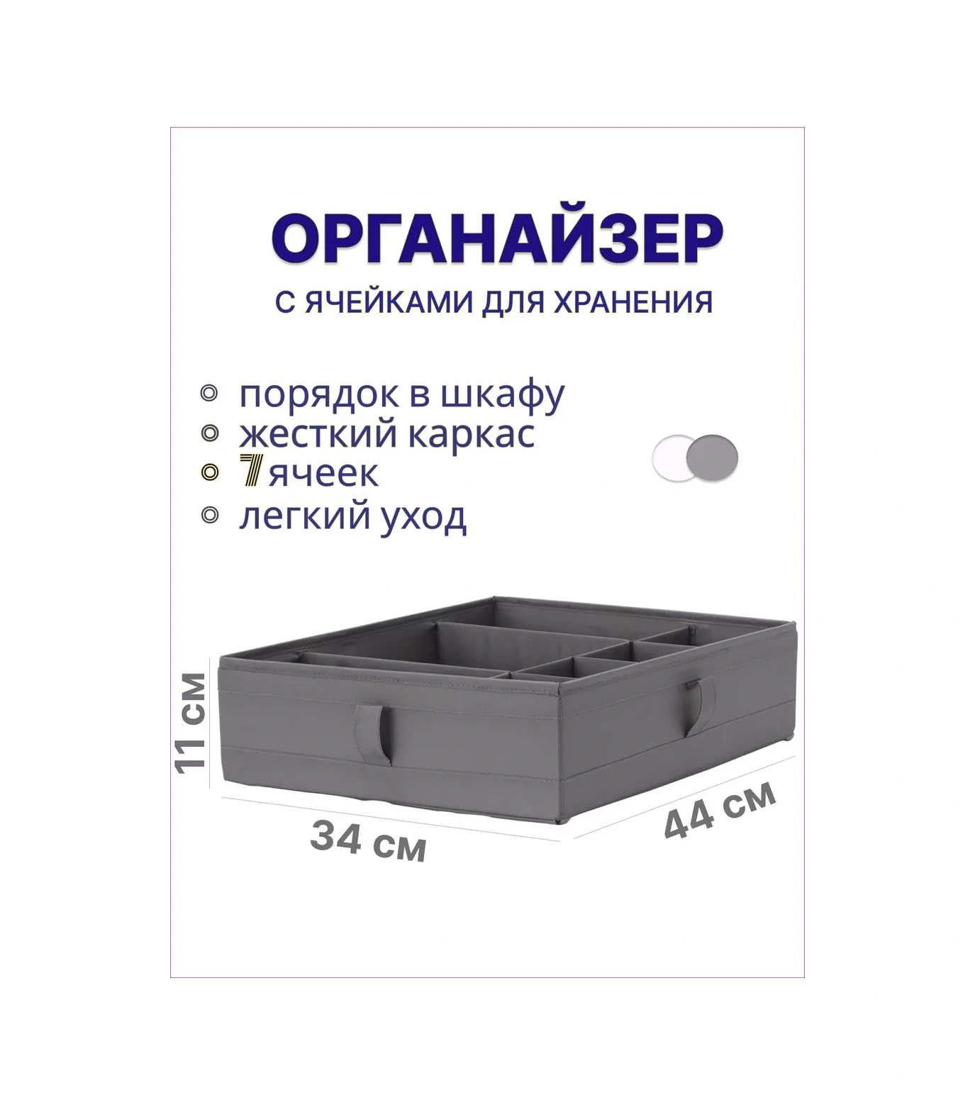 Ikea İkea Skubb Çamaşır Saklama Düzenleyicisi Çamaşır Saklamak İçin Skubb Düzenleyici 173811005 Gri