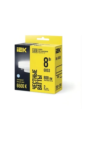 Iek Gx53 Led Ampul 8w 6500k Soğuk Işık 5 Adet 209790033